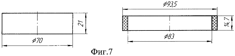 эскиз полиуретанового вкладыша, применяемого на третьем переходе операции прессования